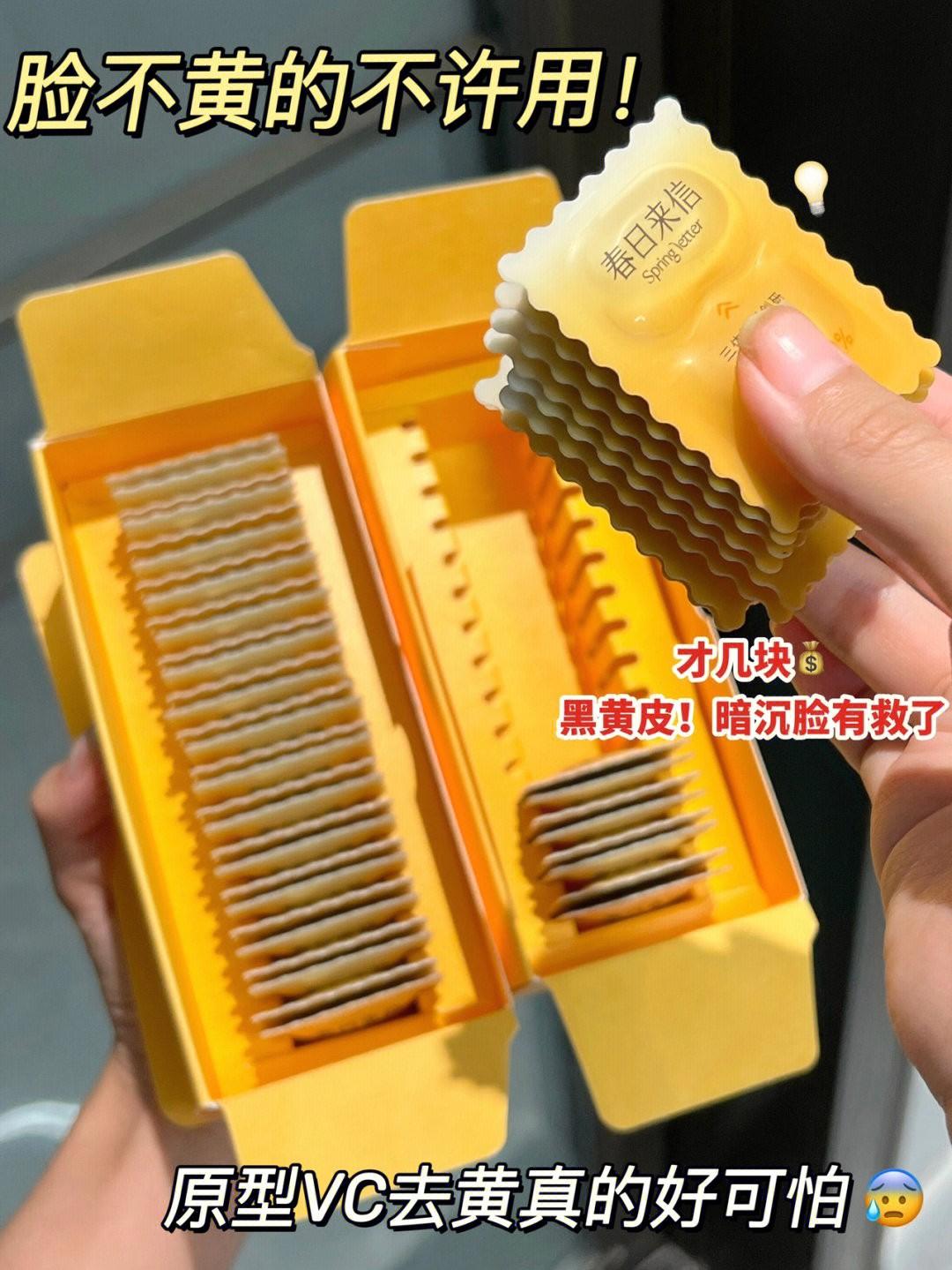 往脸上灌原型VC好可怕!黑黄皮亮的刹不住车...